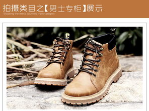 南昌崛起 淘寶產品拍照與店鋪裝修設計的風向標